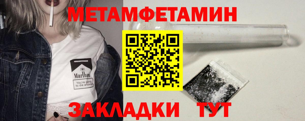 Амфетамин 98% Обь
