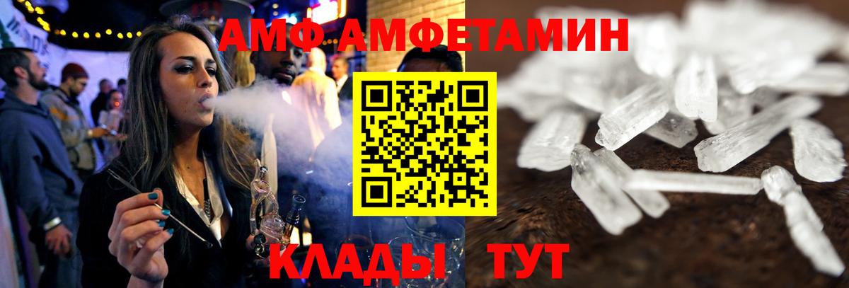 Обь  АМФ  Вход с VPN  АМФ 98% 