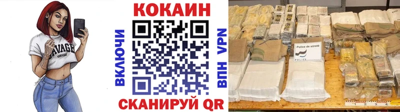 Cocaine 98%  Обь 