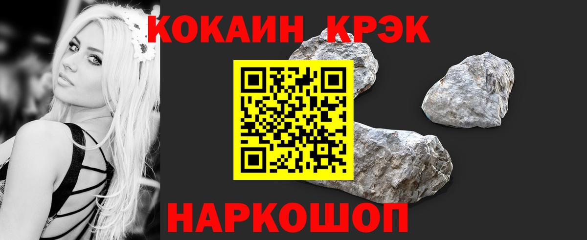 Кокаин Боливия Обь
