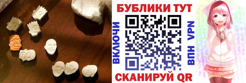 Ecstasy Punisher  купить закладку  Обь 