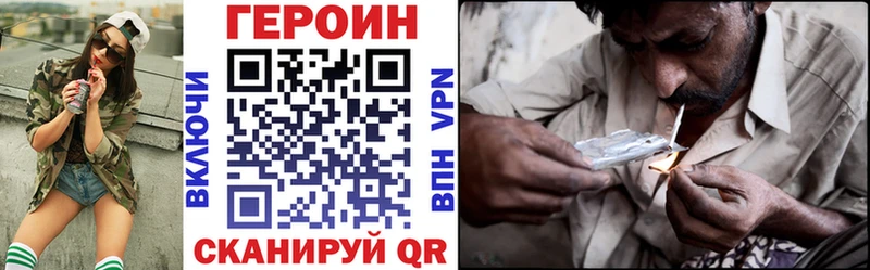 мега зеркало Обь ГЕРОИН афганец
