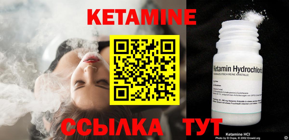 Кокаин  Обь  Alpha-PVP СОЛЬ кристаллы  Вход с VPN  Мефедрон  Метадон  Мефедрон   ГАШ  Каннабис  Амфетамин   Экстази 