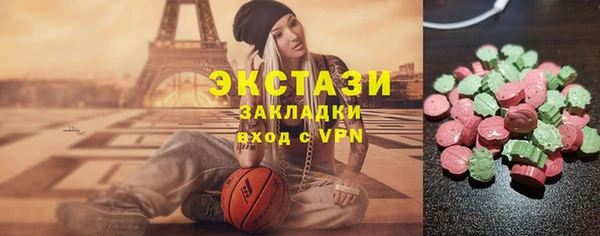 MDMA Premium VHQ Богородицк