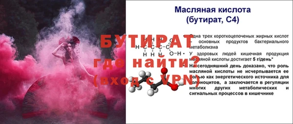 MDMA Premium VHQ Богородицк