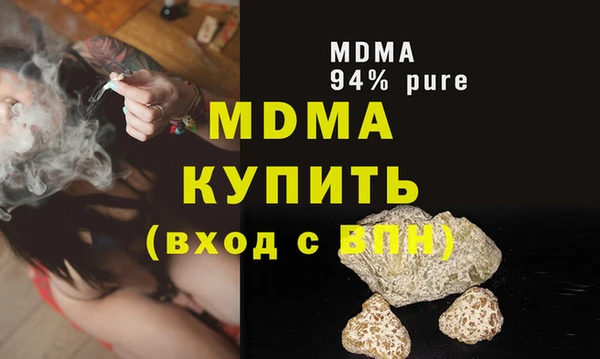 трава Богданович