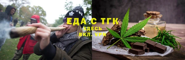 метамфетамин Беломорск