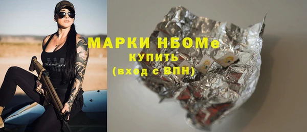 трава Богданович