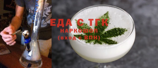 ГАЛЛЮЦИНОГЕННЫЕ ГРИБЫ Белоозёрский