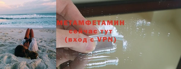 трава Богданович