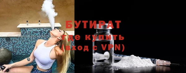 ГАЛЛЮЦИНОГЕННЫЕ ГРИБЫ Белоозёрский