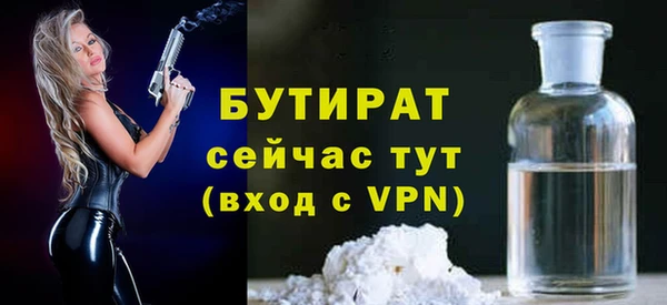 прущий лед Богородск