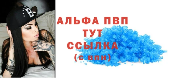 метамфетамин Беломорск