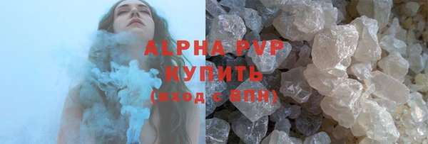 прущий лед Богородск