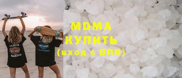 метамфетамин Беломорск
