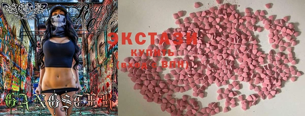 MDMA Premium VHQ Богородицк