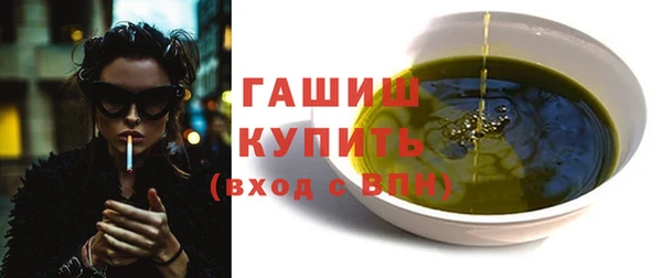 трава Богданович