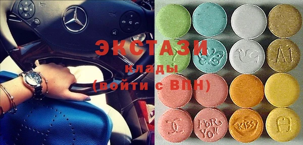 метамфетамин Беломорск