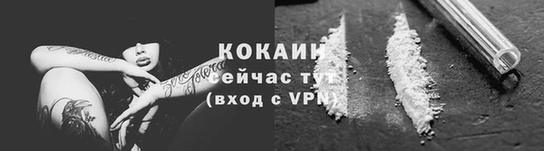 ГАЛЛЮЦИНОГЕННЫЕ ГРИБЫ Белоозёрский