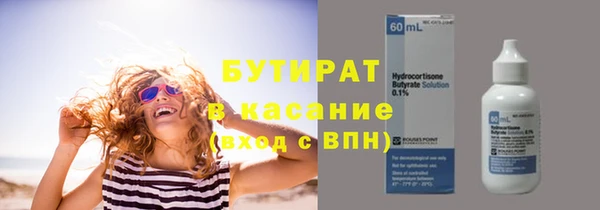 а пвп мука Белокуриха