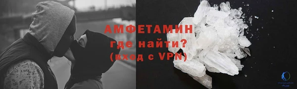 MDMA Premium VHQ Богородицк