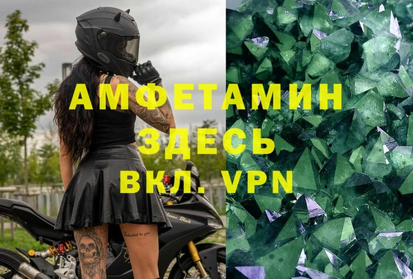 MDMA Premium VHQ Богородицк