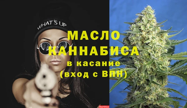 а пвп мука Белокуриха