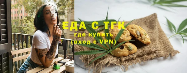 прущий лед Богородск