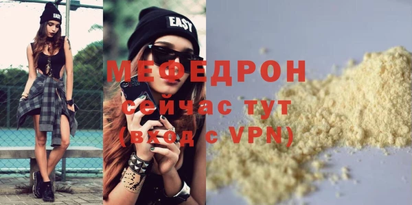 а пвп мука Белокуриха
