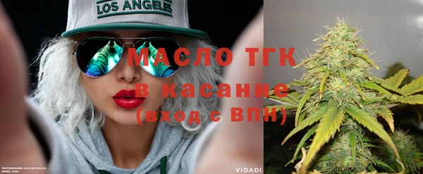 метамфетамин Беломорск
