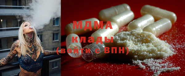метамфетамин Беломорск