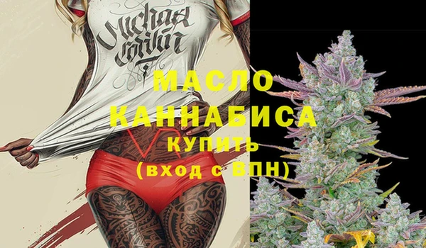 метамфетамин Беломорск