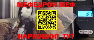прущие грибы Партизанск