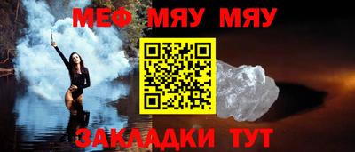 альфа пвп Первоуральск