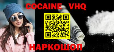 альфа пвп Первоуральск