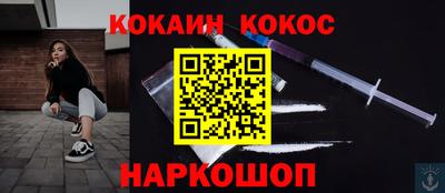 ALPHA PVP Пенза