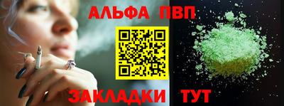 прущие грибы Партизанск