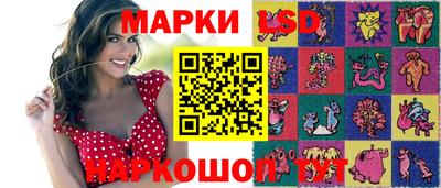 прущие грибы Партизанск