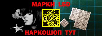 прущие грибы Партизанск