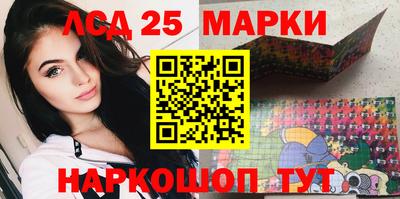 прущие грибы Партизанск
