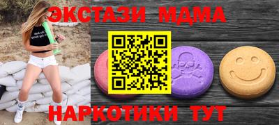 прущие грибы Партизанск