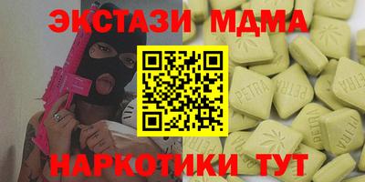 ALPHA PVP Пенза