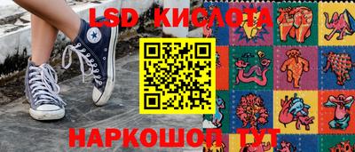 альфа пвп Первоуральск