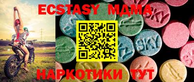 альфа пвп Первоуральск