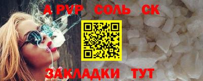 прущие грибы Партизанск