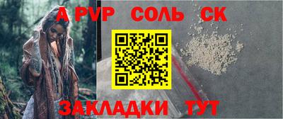 прущие грибы Партизанск