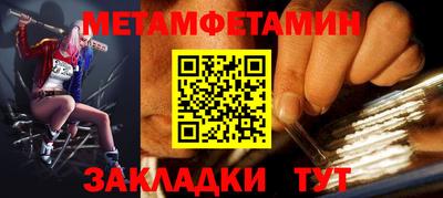 прущие грибы Партизанск