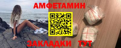 альфа пвп Первоуральск
