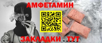 прущие грибы Партизанск