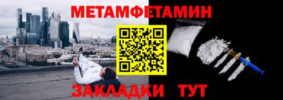 ALPHA PVP Пенза
